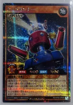 2026年最新】カードガンナー ラッシュの人気アイテム - メルカリ