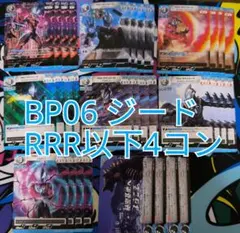 ぶんちょすい様 リクエスト 2点 まとめ商品