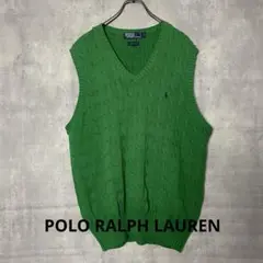 POLO RALPH LAUREN ケーブルニットベスト グリーン