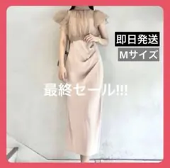 トゥエンティーズ ワンピース Mサイズ カメラを忘れずに持ってきて 