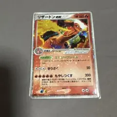 ポケカ リザードンex 012/052 HP160 Charizard - メルカリ