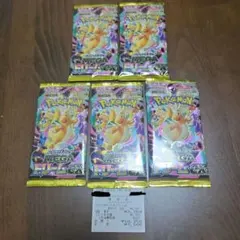ポケモンカード メガドリームex サーチ済み 6パック - メルカリ