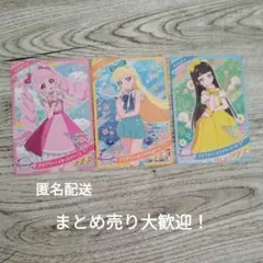 アイプリバース セブンスコーデクール フルコーデ - メルカリ