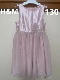 H&M 130サイズ　ピンク フラワー装飾 ドレス