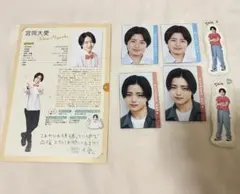 宮岡大愛 デタカ ネクジェネステッカー 切り抜きセット