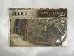 ジョジョの奇妙な冒険 第五部 黄金の風 トラベルステッカー9枚セット