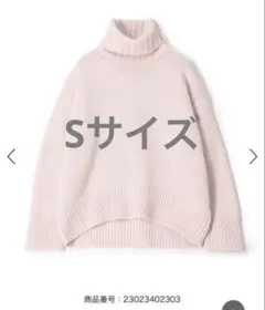 ギャルリーヴィー　ファインウール タートルネックプルオーバー　Sサイズ ピンク