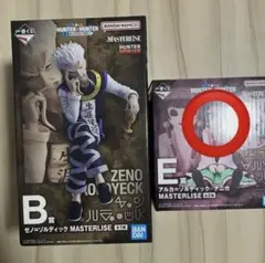 HUNTER×HUNTER一番くじ　おまけ付き