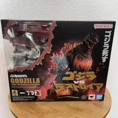 【新品未開封】 ゴジラvsデストロイア　70周年特別記念Ver.