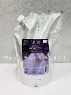 オージュア ディオーラム シャンプー 1000ml 【リピーター様割有り〼