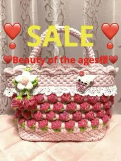 ♥️手編み♥️ハンドメイドバッグ♥️ニットバッグ♥️チューリップバッグ♥️