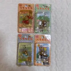 2025年最新】ご当地リラックマだららん夢紀行の人気アイテム - メルカリ