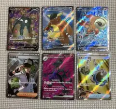 ポケモンカードSRまとめ売り　Nの筋書き