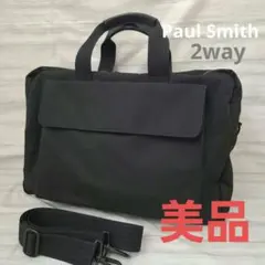◆美品◆Paul Smith ポール・スミス2way ビジネスバッグ ブラック