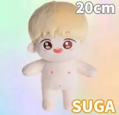 BTS✨SUGA シュガ オレンジ ぬいぐるみ ぬい 本体 20cm ドール