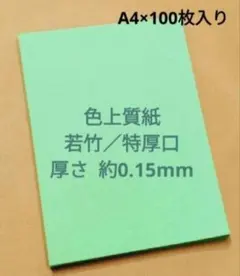 Item thumbnail for item c4421e3c-64ef-4985-9610-736cdef5933b