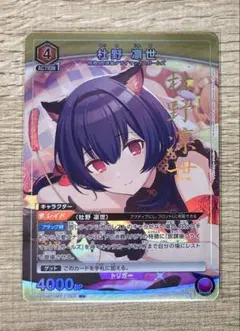 ユニオンアリーナ シャニマス パラレル 杜野 凛世R★