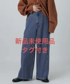 LEPSIM 切り替えワイドデニム