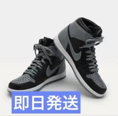 AIR JORDAN 1 HIGH 85 SHADOW MODEL KIT