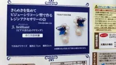 Item thumbnail for item c89a89d6-5224-4358-ab90-c6dc5cd79b9d