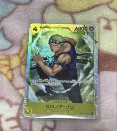 ワンピースカード ロロノア・ゾロ OP15-113 SR 神の島の冒険