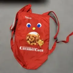 キャラメルコーンリュック