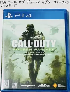 PS4 コール オブ デューティ モダン・ウォーフェア リマスタード 匿名配送