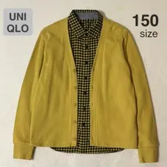 美品 150サイズ ユニクロ カーディガン イエロー　フランネルチェックシャツ