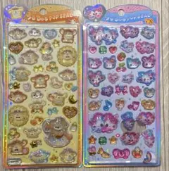 【正規品】 うるちゅるポップシール ポムポムプリン ベビー まじかるみゅーちゃん