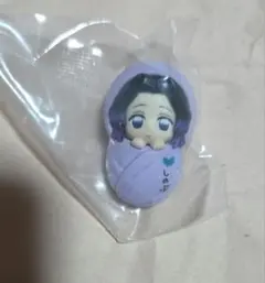 胡蝶しのぶ　おくるみマスコット