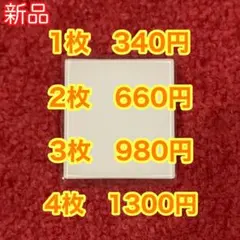 東芝スイッチカバー WDG1611MNA