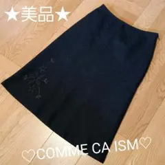 美品★　COMME CA ISM コムサイズム　スカート　刺繍　お花　フォーマル