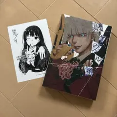 賭ケグルイ 5巻 丸善ジュンク堂書店 特典 ペーパーイラスト