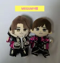 MEGUMY様専用
