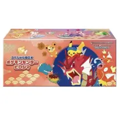 新品未開封 ポケモンセンターヒロシマ スペシャルBOX ※シュリンク付き