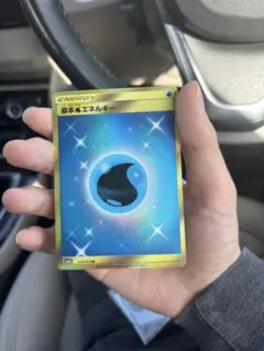 基本水エネルギー UR SM4A 超次元の暴獣 062/050 - メルカリ