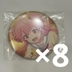 【即購入可】プロセカ 桃井愛莉 缶バッジ8点セット