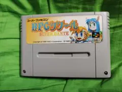 スーファミ　RPGツクール SUPER DANTE