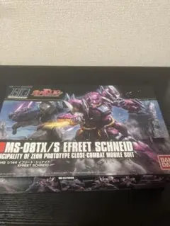 HG 1/144 イフリート・シュナイドのサムネイル
