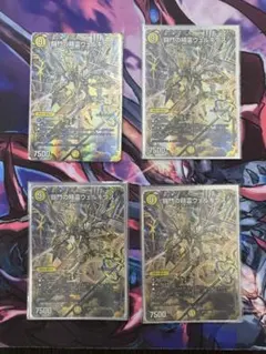 ウェルキウス 神アート 4枚 ウェルキウス 神アート4枚 デュエル・マスターズ 神アートシリーズ