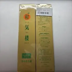 柑気楼 薬用育毛剤 150mL 2本セット - メルカリ 柑気楼 薬用育毛剤 ゴールド 150ml 2本セット