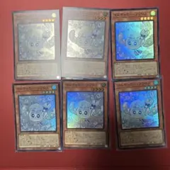 即日発送】遊戯王 マルチャミー・フワロス シークレット アジア版 亜