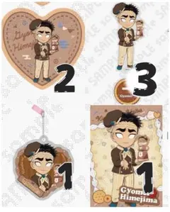 鬼滅の刃 バレンタイン ホワイトデー 悲鳴嶼行冥 7点セット