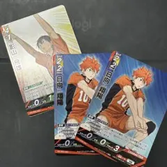 ハイキュー!! バボカBreak 烏野高校セット 計35枚