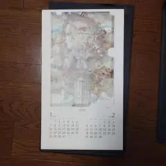 2026年最新】石阪春生の人気アイテム - メルカリ
