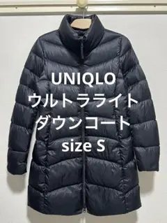 美品 ユニクロ ウルトラライトダウンコート ブラック S