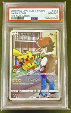 【PSA10】ピカチュウ CHR ドリームリーグ