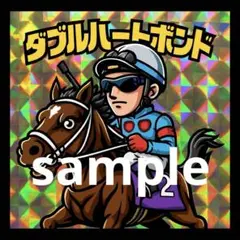 ダブルハートボンド ビックリマンチョコ風シールステッカー　お得な2枚セット