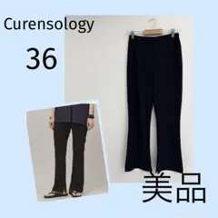 Curensology(カレンソロジー) ハイテンションフレアパンツ 38 - メルカリ