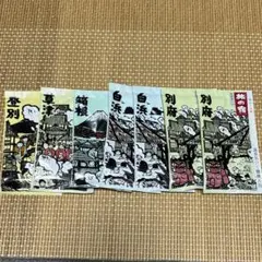 Item thumbnail for item 4e6ef17b-74f8-426f-b759-c736b12c46f0